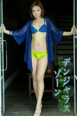 旋风少女1